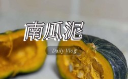 几个月宝宝能吃南瓜泥？