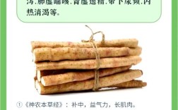 宝宝肠胃不好能吃山药吗？