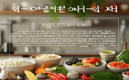 韩国豆腐汤怎么做？简单正宗做法大全