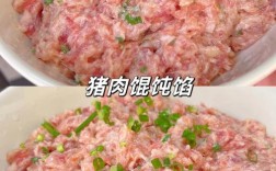 宝宝馄饨馅怎么调才鲜嫩多汁？