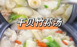 海鲜竹荪怎么做？图解步骤在这里！