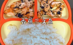 宝宝三文鱼辅食怎么做？