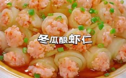 宝宝鲜虾仁怎么做好吃又营养？