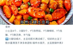 家常菜做法大全，想学哪道？