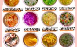 营养又简单的宝宝辅食