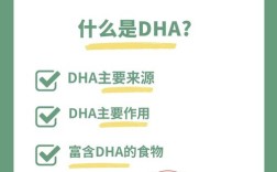 宝宝吃什么能促进大脑发育？