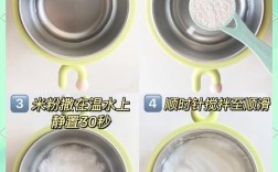 九个月宝宝肉泥怎么做更细腻？