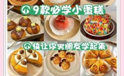 宝宝DIY蛋糕做法大全，新手也能轻松做吗？