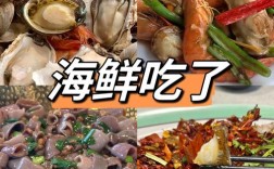 海鲜后能马上吃泡菜吗？