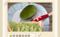 6月宝宝牛油果怎么吃才安全？