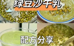 绿豆沙怎么做才绵密？