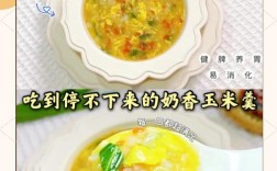 宝宝蒸蛋黄怎么做好吃又细腻？