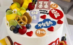 宝宝周岁蛋糕选水果还是奶油？