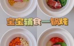 宝宝排骨粥怎么做？营养又美味？