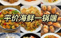 完整的中餐厨房海鲜做法