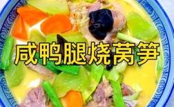 鸭子腿家常做法有哪些？
