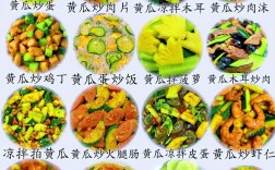 五岁宝宝饮食家常菜谱