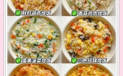 宝宝小米蔬菜做法大全