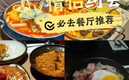 七夕海鲜餐厅如何借势营销？