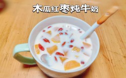 宝宝能喝木瓜牛奶蜂蜜炖品吗？