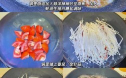 海鲜粉丝煲图片的做法