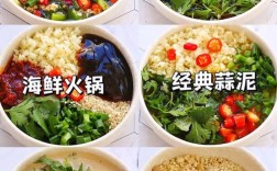 海鲜火锅蘸水怎么做？有哪些经典搭配？