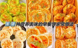家常饼做法多样，哪种简单又好吃？