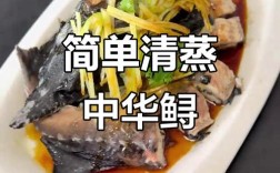 鲟鱼辅食怎么做才适合宝宝？