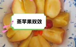 6个月宝宝苹果必须蒸着吃吗？