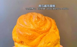 宝宝迷你纸杯蛋糕南瓜