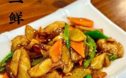 家常地三鲜怎么做才够味？