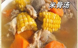 红萝卜煲汤家常做法有哪些？