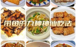 红烧带鱼家常做法有哪些？