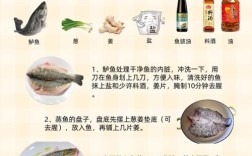 清蒸鲈鱼怎么做才好吃？