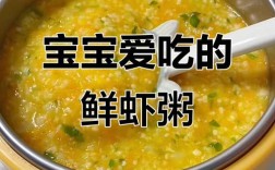 8月宝宝汤泡饭能吃吗？营养会流失吗？