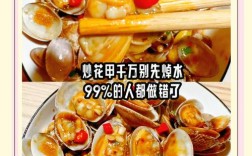 海鲜冷水下锅还是热水？营养口感咋兼顾？