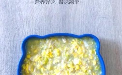 宝宝瘦肉青菜面的做法