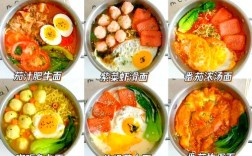 宝宝面条怎么做更营养又安全？