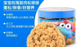 7月龄宝宝能吃肉松吗？需注意什么？