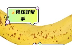 香蕉和海鲜能一起吃吗？