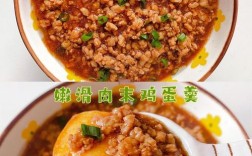 宝宝肉末怎么做才营养又好吃？