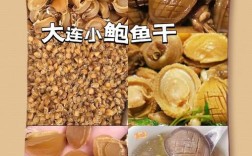 大连干海鲜怎么做才好吃？独家做法大全，让你鲜味翻倍！