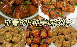 孕妇排骨怎么做更营养？