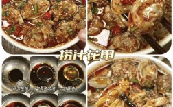 小炒海鲜什锦的做法大全