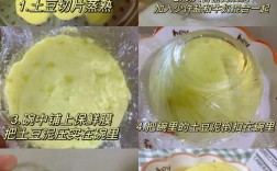 宝宝辅食土豆泥怎么做才营养又细腻？