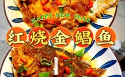 鲳鱼家常做法有哪些？