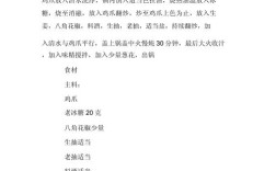 家常卤鸡爪怎么做？配料比例是关键？