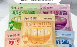 宝宝辅食面条怎么选？