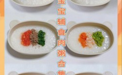 宝宝炖猪肉怎么炖更软嫩入味？