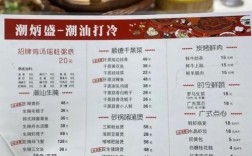 海鲜饭店菜单里粥品有哪些特色？